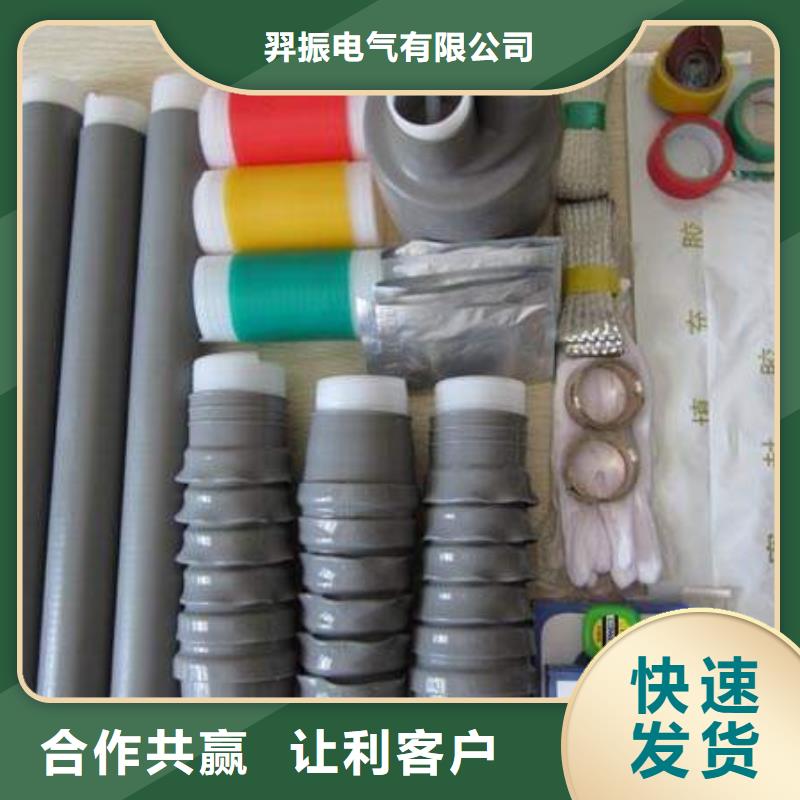 玻璃绝缘子-视频-玻璃绝缘子_吉林省通化市羿振电气(通化市分公司)