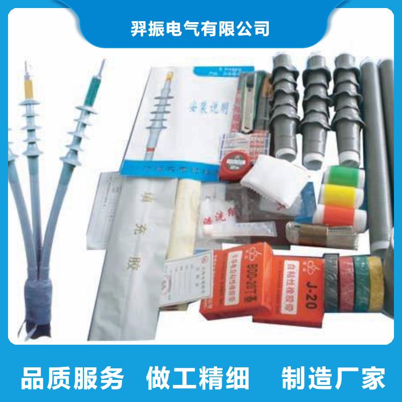 玻璃绝缘子-视频-玻璃绝缘子_吉林省通化市羿振电气(通化市分公司)