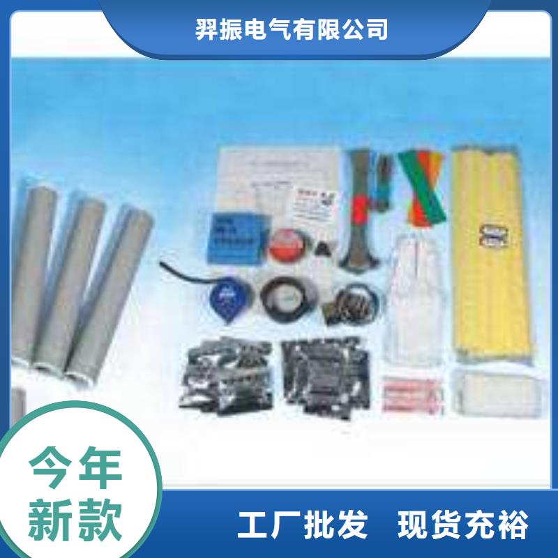 玻璃绝缘子-视频-玻璃绝缘子_吉林省通化市羿振电气(通化市分公司)