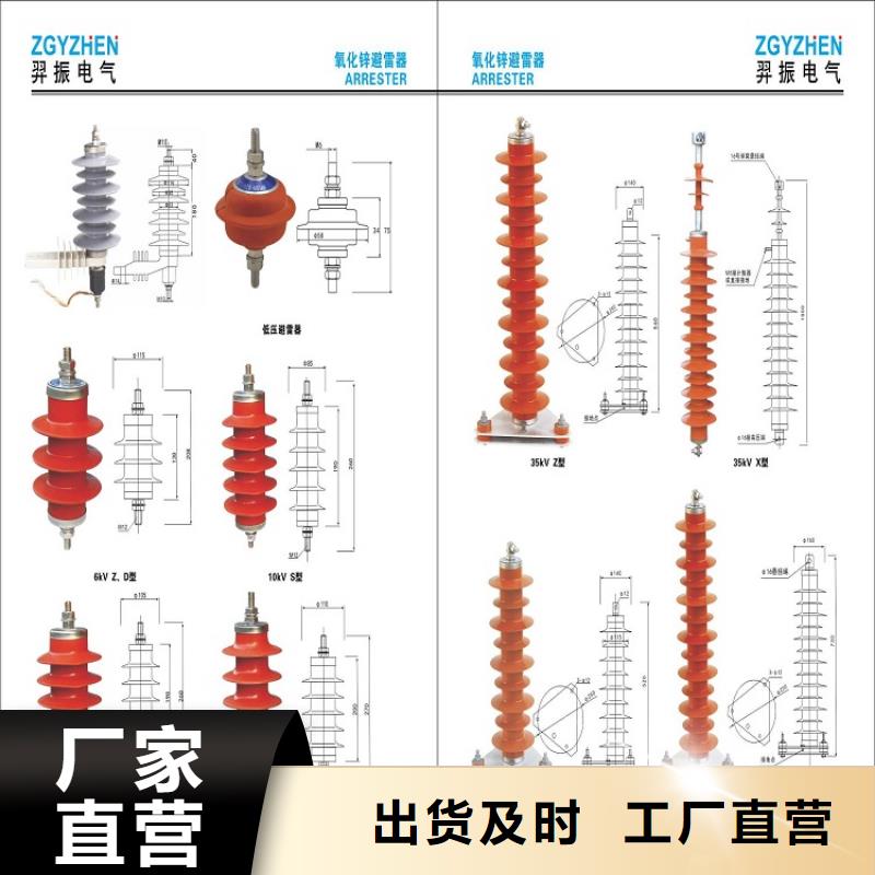 玻璃绝缘子-视频-玻璃绝缘子-羿振电气(江西省分公司)服务区域抚州|景德镇|赣州|宜春|南昌