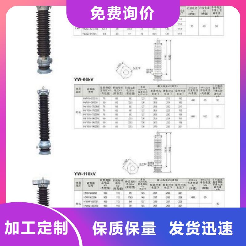 玻璃绝缘子-视频-盘锦市玻璃绝缘子-【此地】可服务区域大洼|双台子|阜新|抚顺|锦州|朝阳|大连|本溪