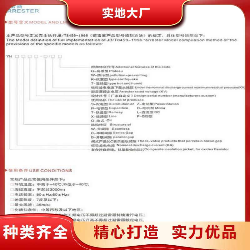 玻璃绝缘子-视频-盘锦市玻璃绝缘子-【此地】可服务区域大洼|双台子|阜新|抚顺|锦州|朝阳|大连|本溪