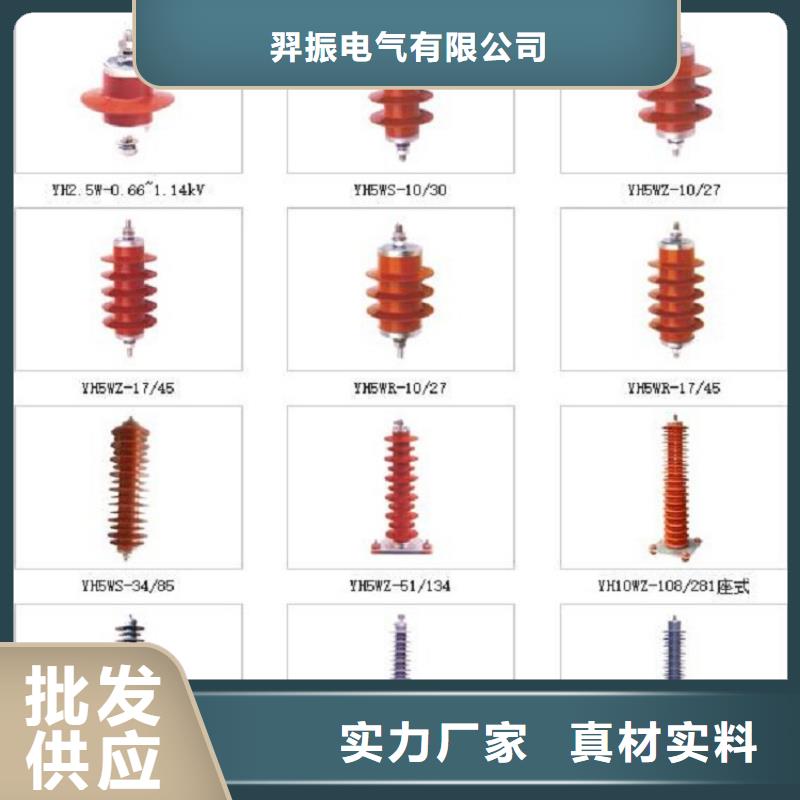玻璃绝缘子-视频-盘锦市玻璃绝缘子-【此地】可服务区域大洼|双台子|阜新|抚顺|锦州|朝阳|大连|本溪
