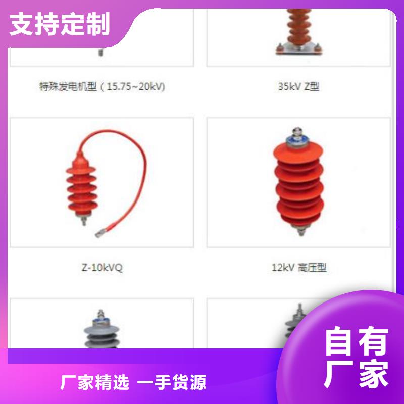 玻璃绝缘子-视频-玻璃绝缘子-羿振电气(江西省分公司)服务区域抚州|景德镇|赣州|宜春|南昌