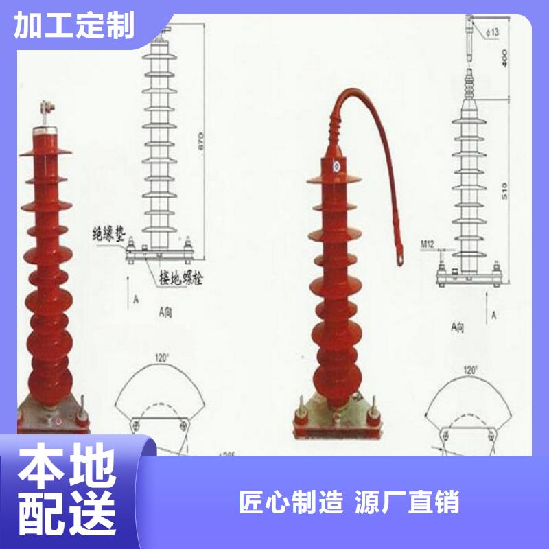 大品牌值得信赖【避雷器】-隔离开关厂家心又钱-v651.com