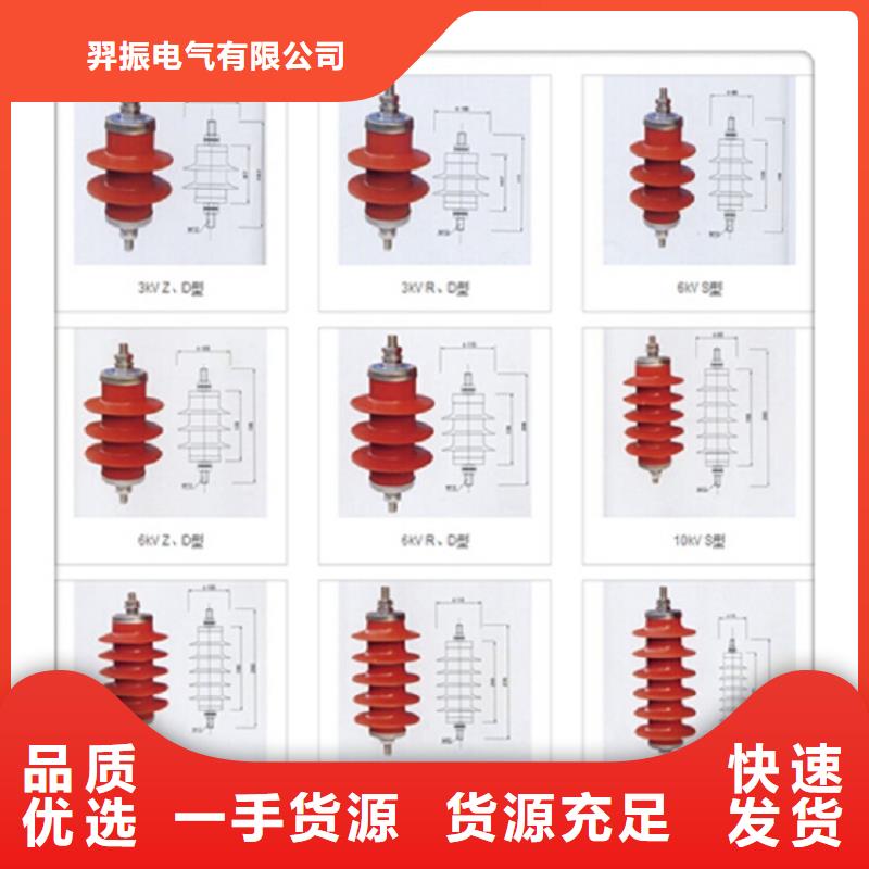 玻璃绝缘子-视频-玻璃绝缘子-羿振电气(江西省分公司)服务区域抚州|景德镇|赣州|宜春|南昌