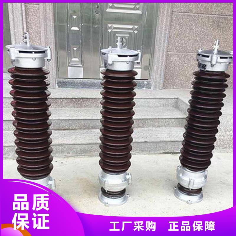 大品牌值得信赖【避雷器】-隔离开关厂家心又钱-v651.com