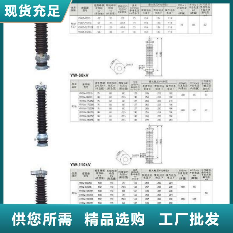 玻璃绝缘子-视频-盘锦市玻璃绝缘子-【此地】可服务区域大洼|双台子|阜新|抚顺|锦州|朝阳|大连|本溪