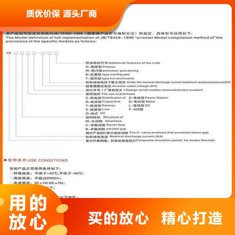 玻璃绝缘子-视频-玻璃绝缘子-羿振电气(江西省分公司)服务区域抚州|景德镇|赣州|宜春|南昌
