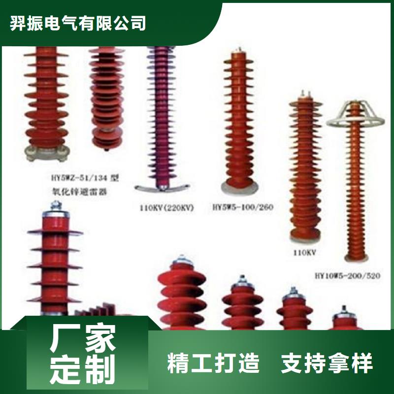 玻璃绝缘子-视频-盘锦市玻璃绝缘子-【此地】可服务区域大洼|双台子|阜新|抚顺|锦州|朝阳|大连|本溪
