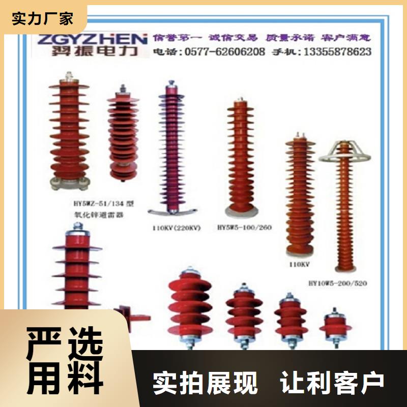 玻璃绝缘子-视频-盘锦市玻璃绝缘子-【此地】可服务区域大洼|双台子|阜新|抚顺|锦州|朝阳|大连|本溪