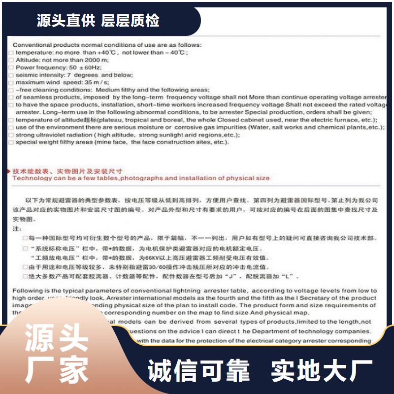 玻璃绝缘子-视频-盘锦市玻璃绝缘子-【此地】可服务区域大洼|双台子|阜新|抚顺|锦州|朝阳|大连|本溪