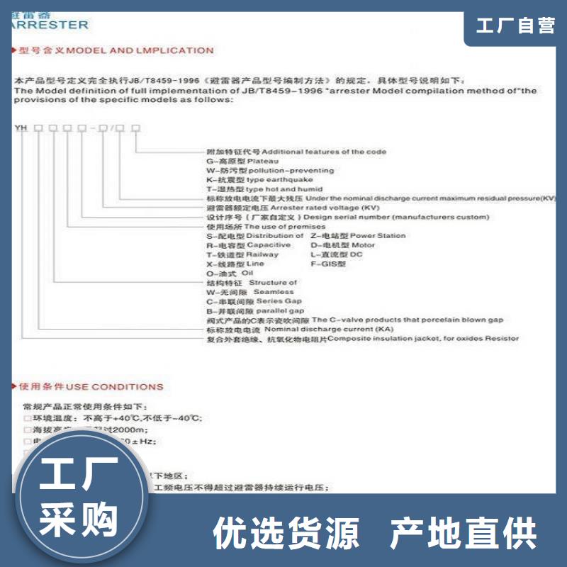 玻璃绝缘子-视频-盘锦市玻璃绝缘子-【此地】可服务区域大洼|双台子|阜新|抚顺|锦州|朝阳|大连|本溪