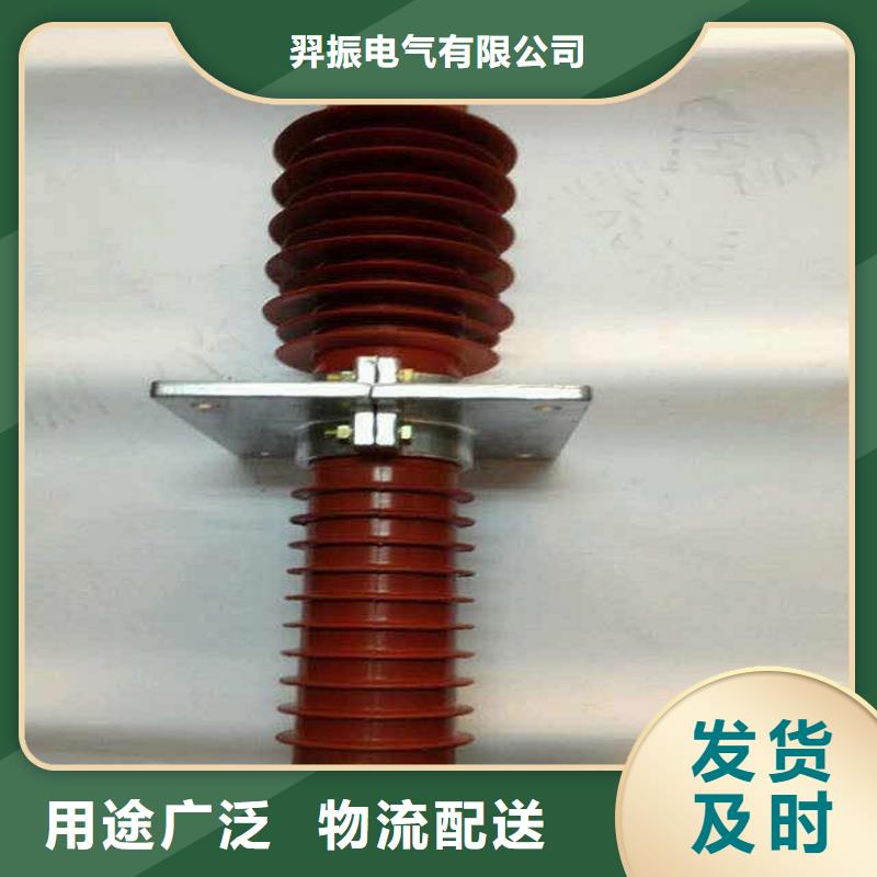 定金锁价【复合穿墙套管】真空断路器批发商-玻璃绝缘子