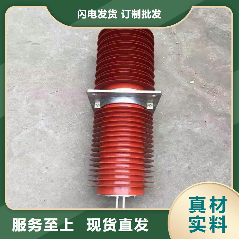 产品视频:本地{羿振}产地货源复合穿墙套管跌落式熔断器好产品不怕比