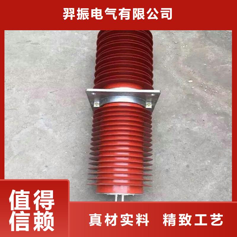 定金锁价【复合穿墙套管】真空断路器批发商-玻璃绝缘子