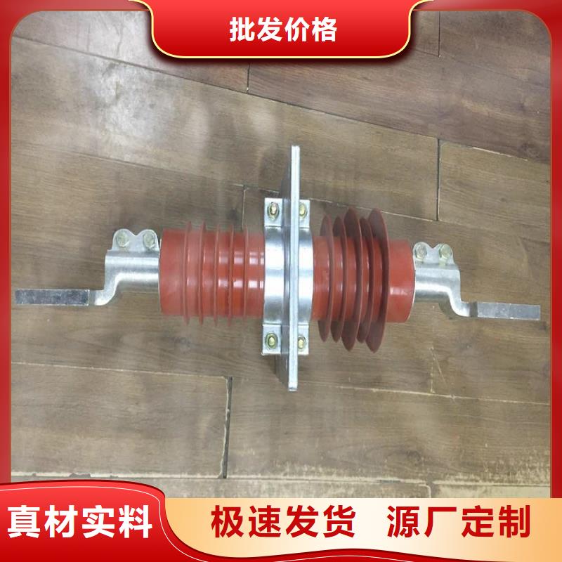 玻璃绝缘子-视频-玻璃绝缘子_湖南省岳阳市市场覆盖岳阳楼|汨罗|邵阳|湘西|株洲|益阳|湘潭|永州等
