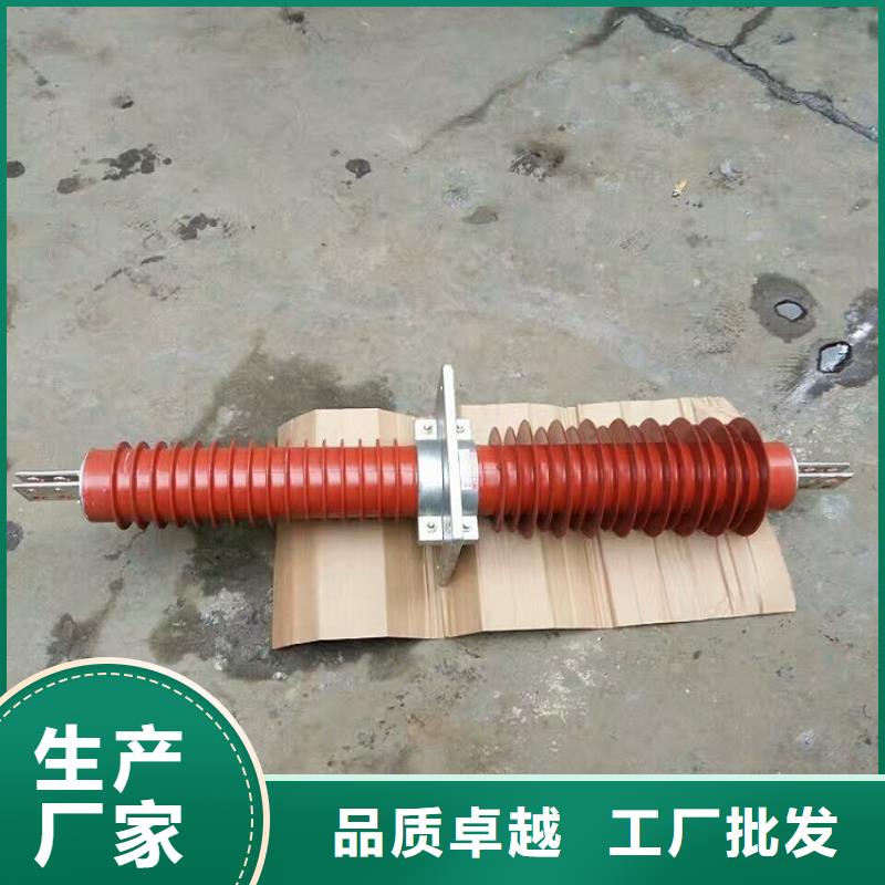 产品视频:本地{羿振}产地货源复合穿墙套管跌落式熔断器好产品不怕比