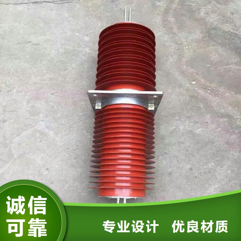 产品视频:本地{羿振}产地货源复合穿墙套管跌落式熔断器好产品不怕比