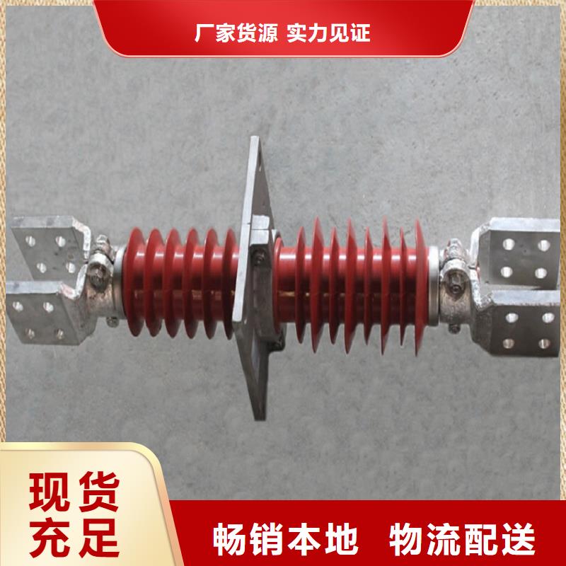 玻璃绝缘子-视频-玻璃绝缘子_湖南省岳阳市市场覆盖岳阳楼|汨罗|邵阳|湘西|株洲|益阳|湘潭|永州等