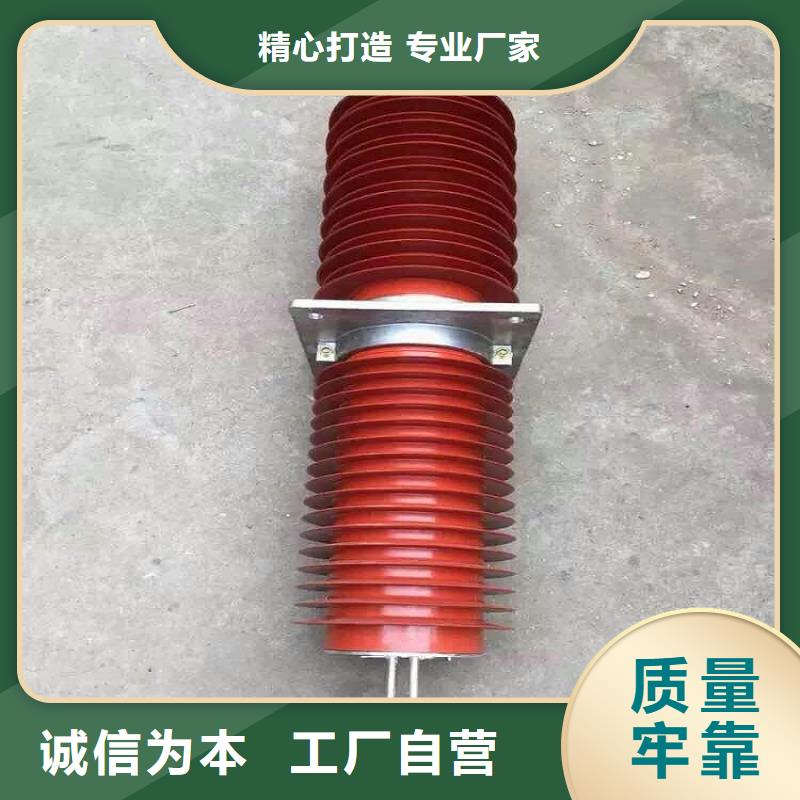 定金锁价【复合穿墙套管】真空断路器批发商-玻璃绝缘子