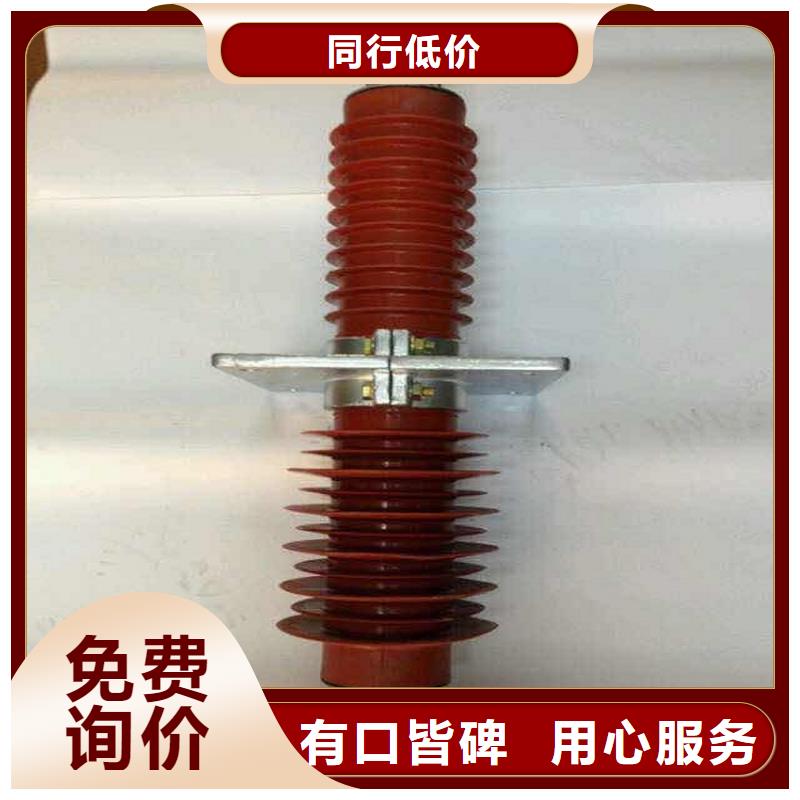 定金锁价【复合穿墙套管】真空断路器批发商-玻璃绝缘子