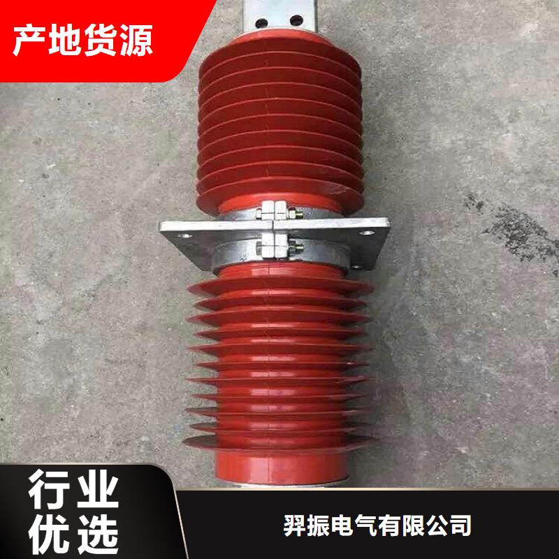 玻璃绝缘子-视频-玻璃绝缘子(羿振)覆盖地域湖南省岳阳市君山|临湘|郴州|湘西|娄底|常德|长沙|永州|怀化