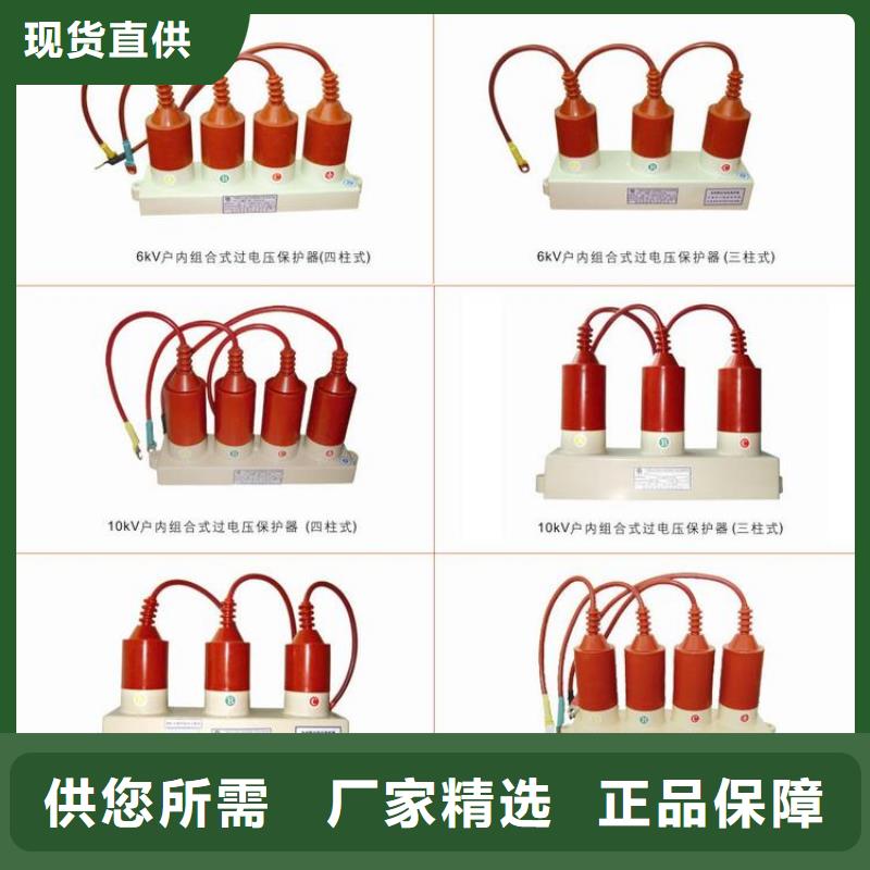 玻璃绝缘子-视频-玻璃绝缘子_广东省湛江市羿振电气(湛江市分公司)