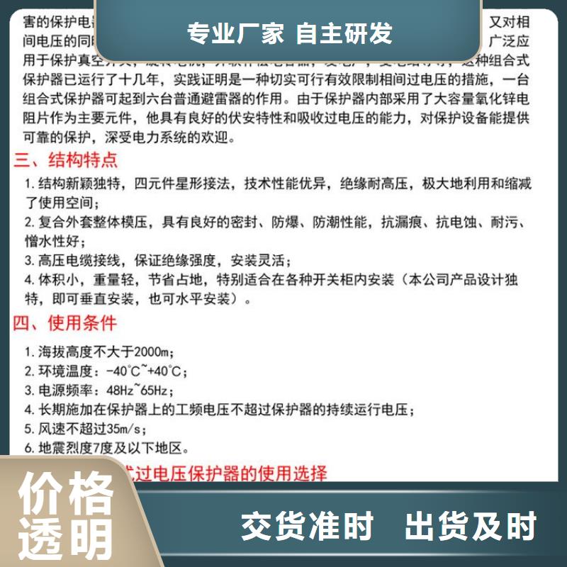 玻璃绝缘子-视频-玻璃绝缘子_广东省湛江市羿振电气(湛江市分公司)