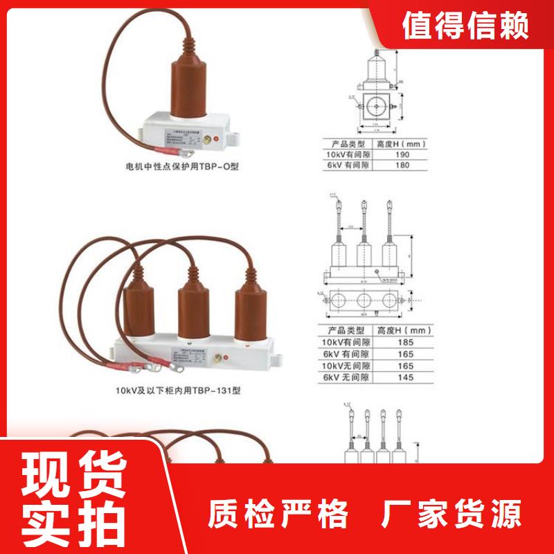 玻璃绝缘子-视频-惠州市玻璃绝缘子|龙门|博罗|珠海|江门|阳江|汕尾