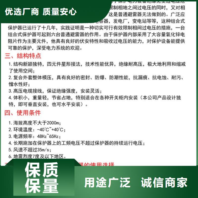 玻璃绝缘子-视频-漳州市玻璃绝缘子|福建省漳州市|平和|芗城|厦门|莆田|南平|宁德|福州|三明|龙岩