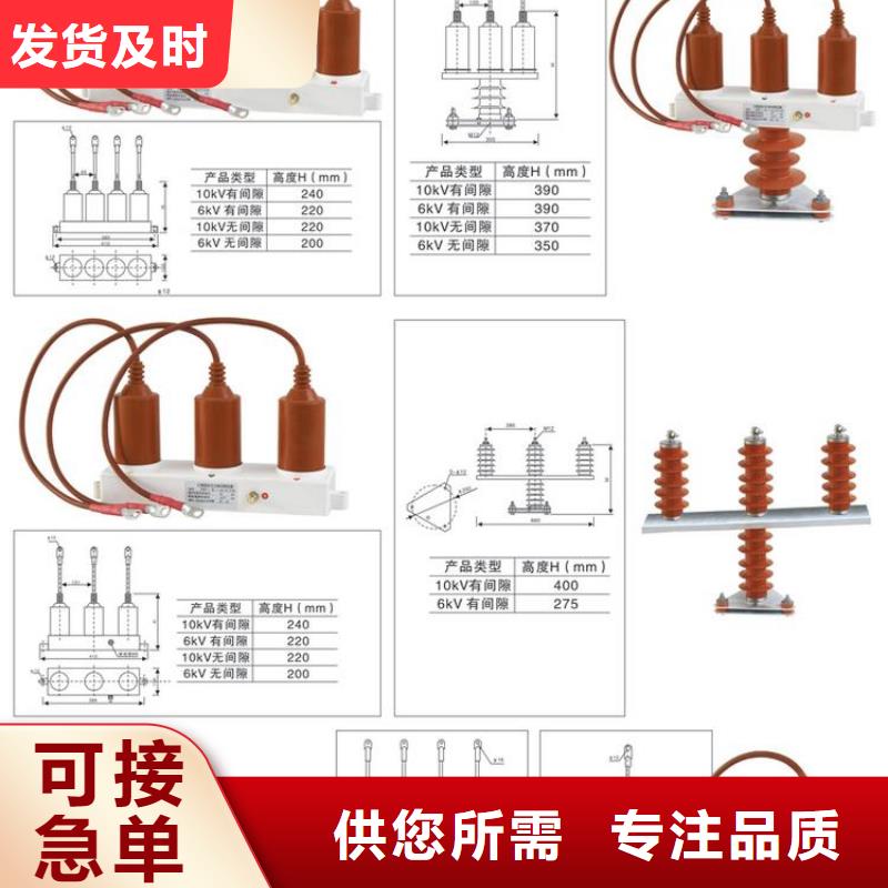 玻璃绝缘子-视频-惠州市玻璃绝缘子|龙门|博罗|珠海|江门|阳江|汕尾