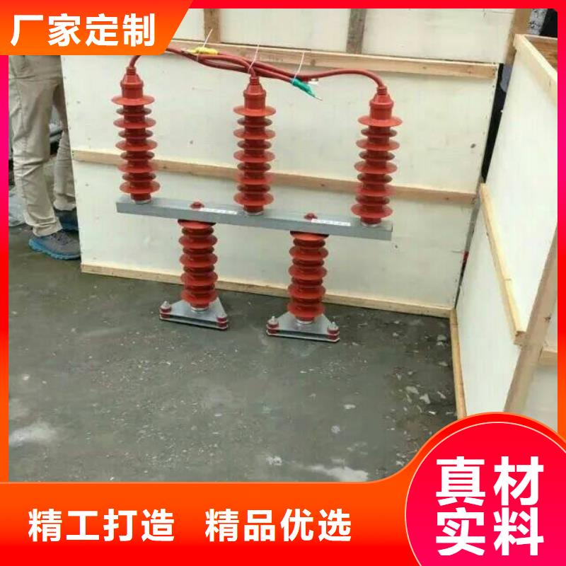 玻璃绝缘子视频-玻璃绝缘子|广东省惠州市|惠阳|博罗|江门|阳江|深圳|广州|汕尾|潮州|佛山