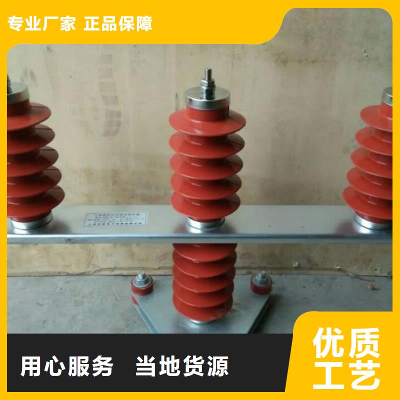 玻璃绝缘子-视频-惠州市玻璃绝缘子|龙门|博罗|珠海|江门|阳江|汕尾