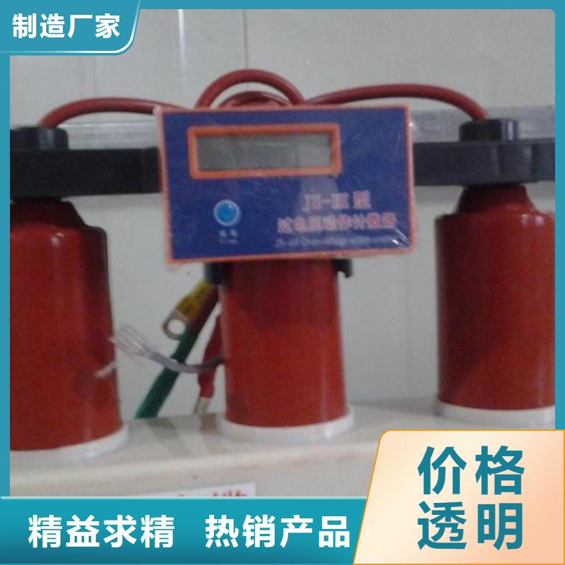 玻璃绝缘子视频-玻璃绝缘子|广东省惠州市|惠阳|博罗|江门|阳江|深圳|广州|汕尾|潮州|佛山