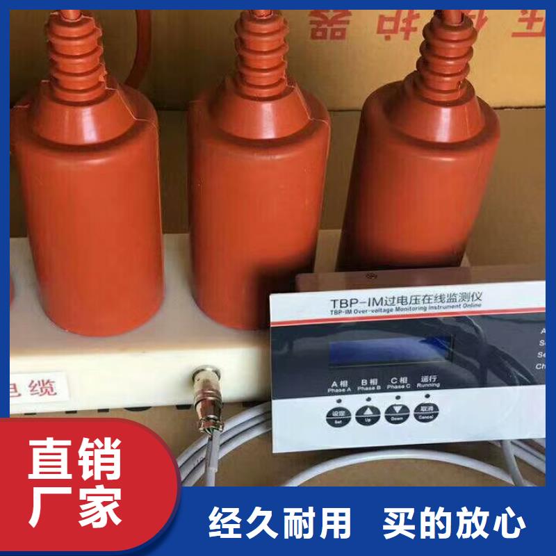玻璃绝缘子-视频-惠州市玻璃绝缘子|龙门|博罗|珠海|江门|阳江|汕尾