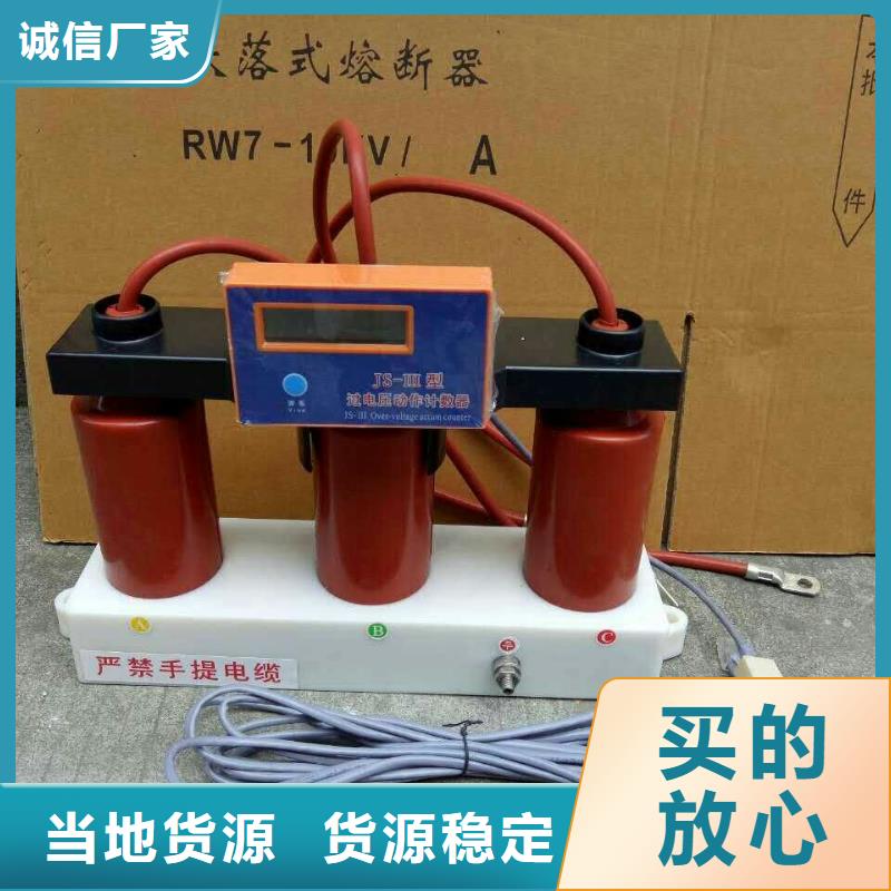 玻璃绝缘子-视频-惠州市玻璃绝缘子|龙门|博罗|珠海|江门|阳江|汕尾