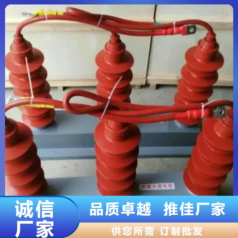 玻璃绝缘子视频-玻璃绝缘子|广东省惠州市|惠阳|博罗|江门|阳江|深圳|广州|汕尾|潮州|佛山