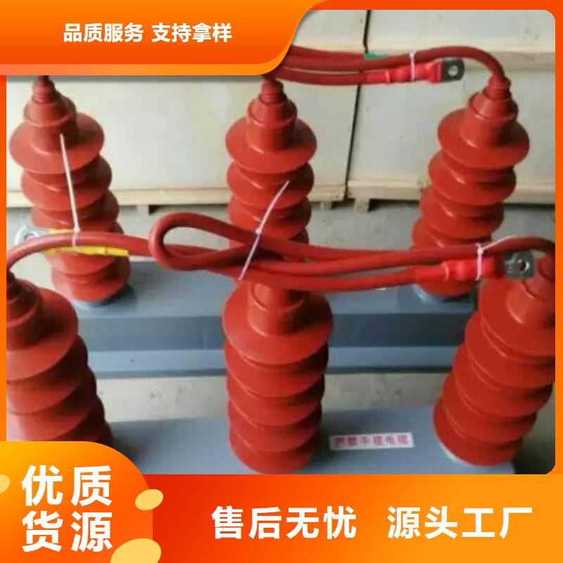 玻璃绝缘子-视频-惠州市玻璃绝缘子|龙门|博罗|珠海|江门|阳江|汕尾