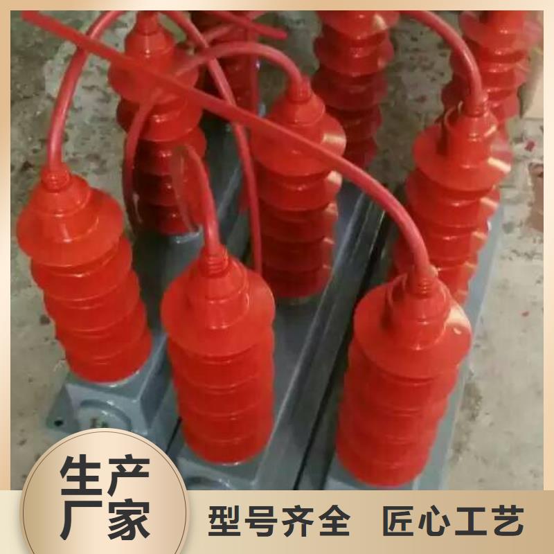 玻璃绝缘子-视频-山西省玻璃绝缘子|吕梁|长治|朔州|阳泉|大同|晋城