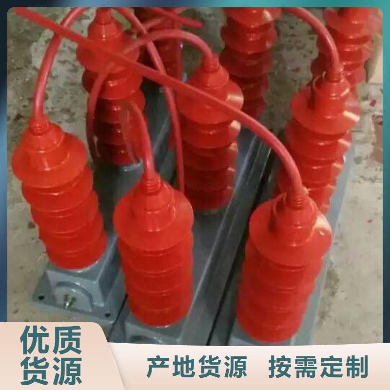 玻璃绝缘子-视频-惠州市玻璃绝缘子|龙门|博罗|珠海|江门|阳江|汕尾
