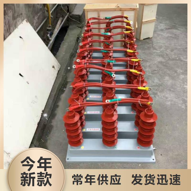 玻璃绝缘子视频-玻璃绝缘子|广东省惠州市|惠阳|博罗|江门|阳江|深圳|广州|汕尾|潮州|佛山