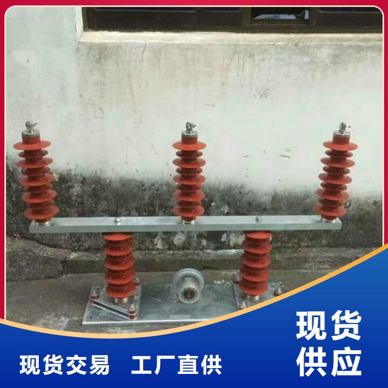 玻璃绝缘子-视频-惠州市玻璃绝缘子|龙门|博罗|珠海|江门|阳江|汕尾