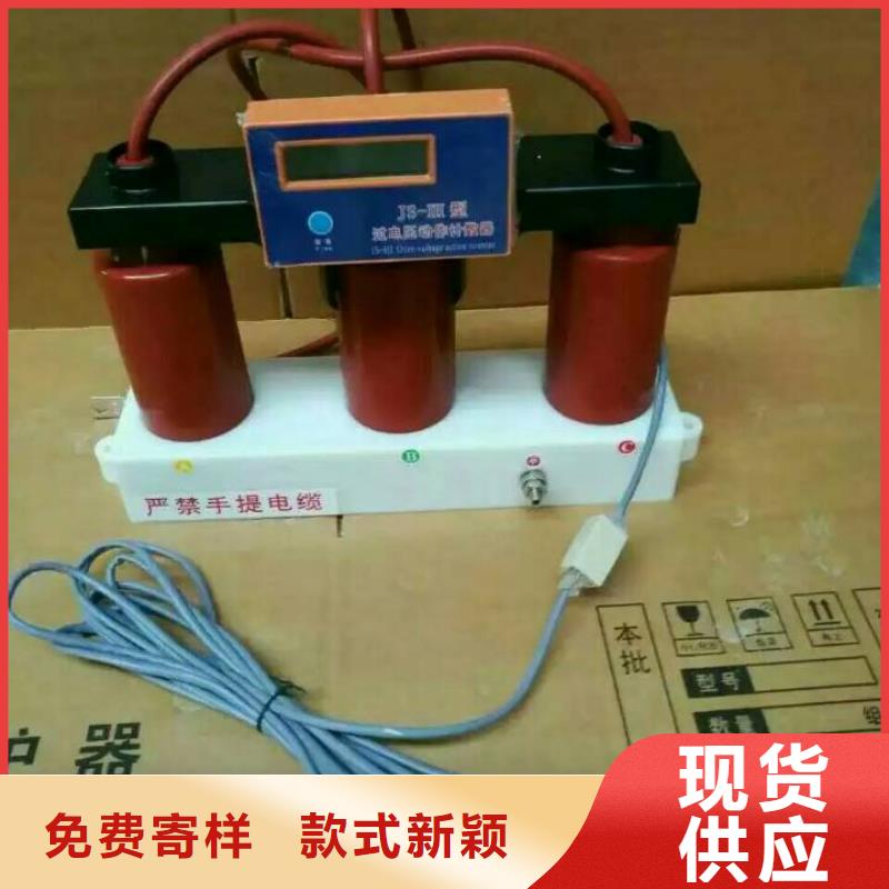定金锁价过电压保护器真空断路器买的放心安兴用的舒心-本地用心做品质_产品中心