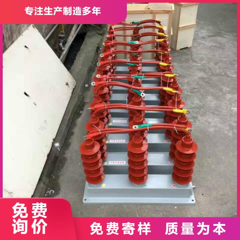 玻璃绝缘子-视频-玻璃绝缘子_广东省湛江市羿振电气(湛江市分公司)