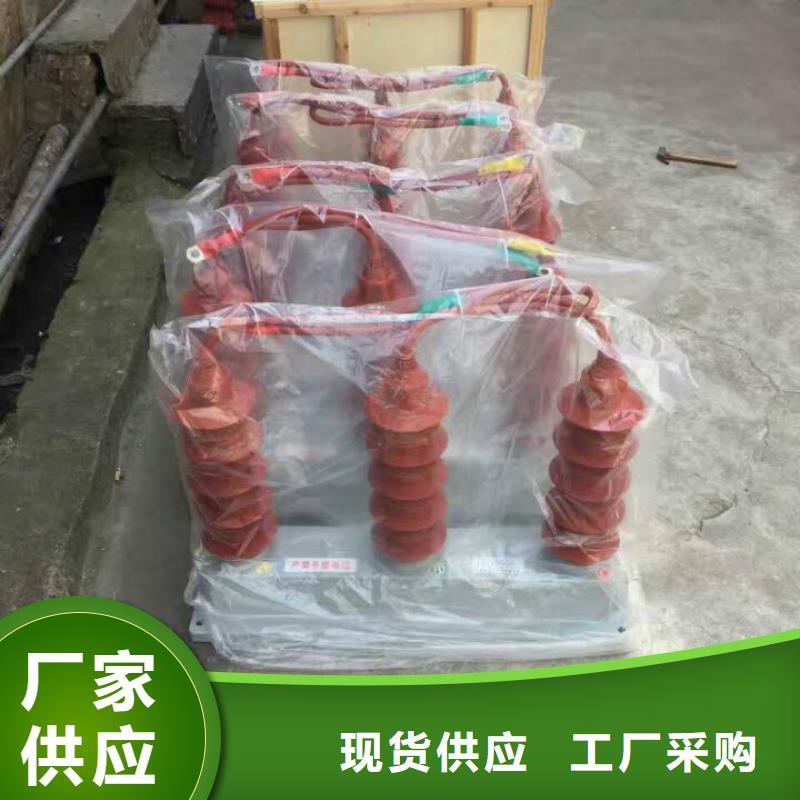玻璃绝缘子-视频-惠州市玻璃绝缘子|龙门|博罗|珠海|江门|阳江|汕尾