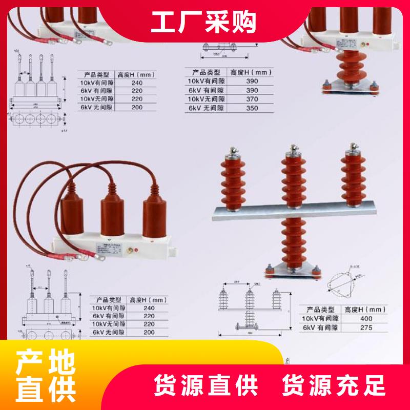 玻璃绝缘子-视频-惠州市玻璃绝缘子|龙门|博罗|珠海|江门|阳江|汕尾