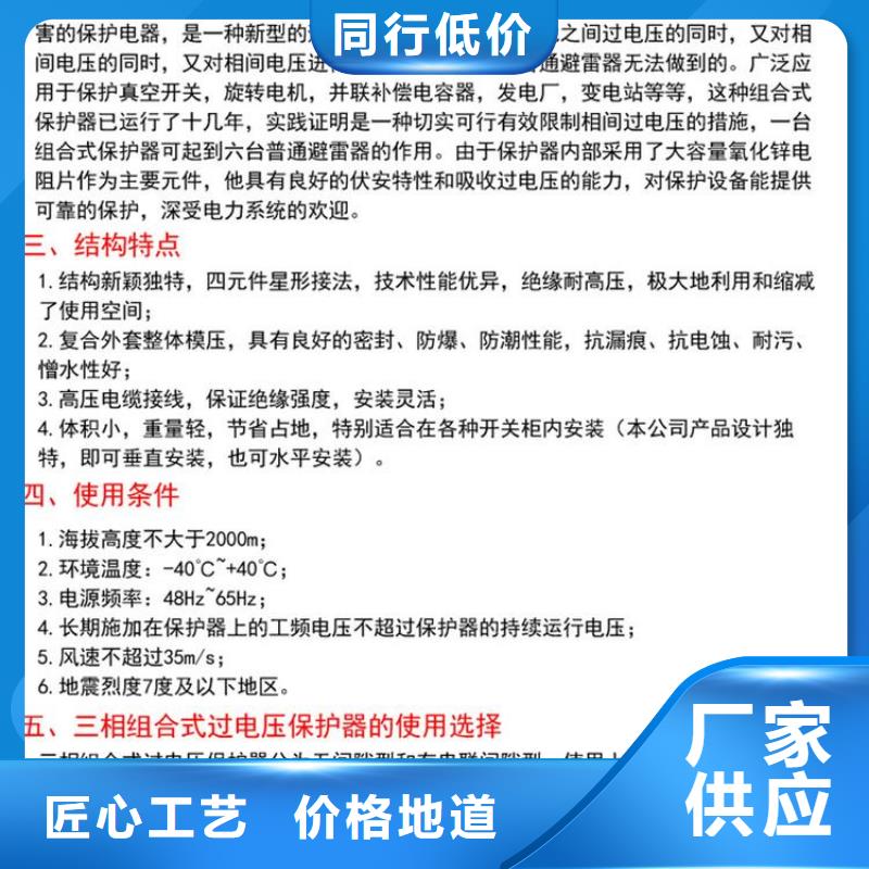 玻璃绝缘子-视频-山西省玻璃绝缘子|吕梁|长治|朔州|阳泉|大同|晋城