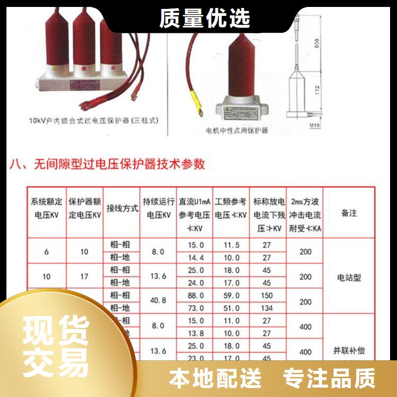 玻璃绝缘子-视频-惠州市玻璃绝缘子|龙门|博罗|珠海|江门|阳江|汕尾
