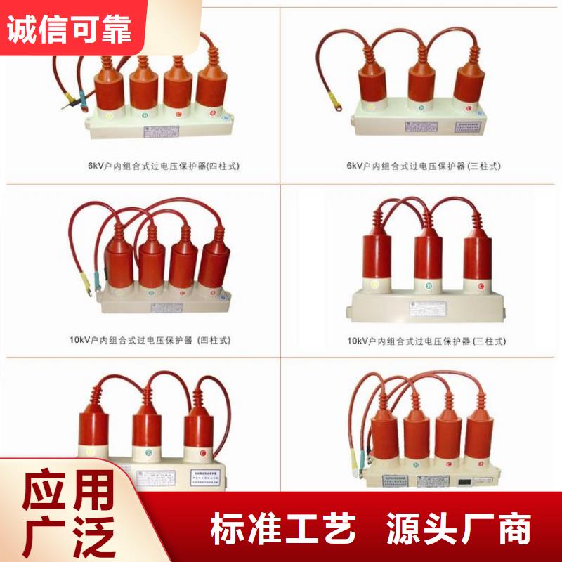 玻璃绝缘子-视频-玻璃绝缘子_广东省湛江市羿振电气(湛江市分公司)
